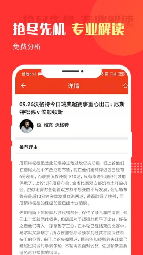 好料 第1张图