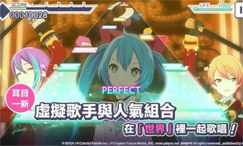 世界计划台服游戏 第1张图
