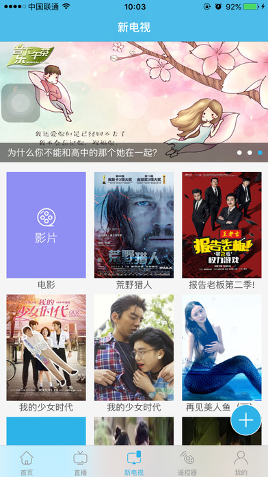 智慧扬中 第1张图