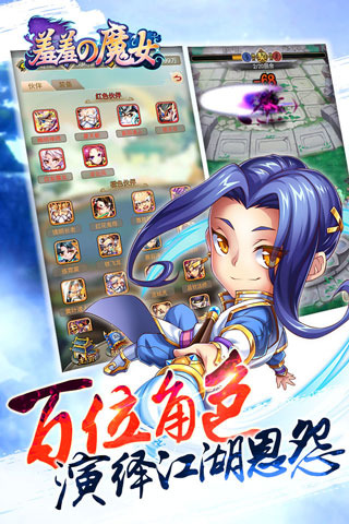 羞羞的魔女 第1张图