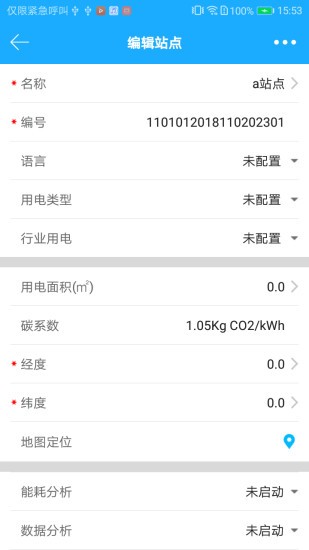 易维安云安装 第1张图