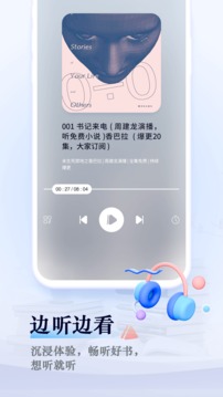 笔趣阁app红色版无广告下载 第1张图