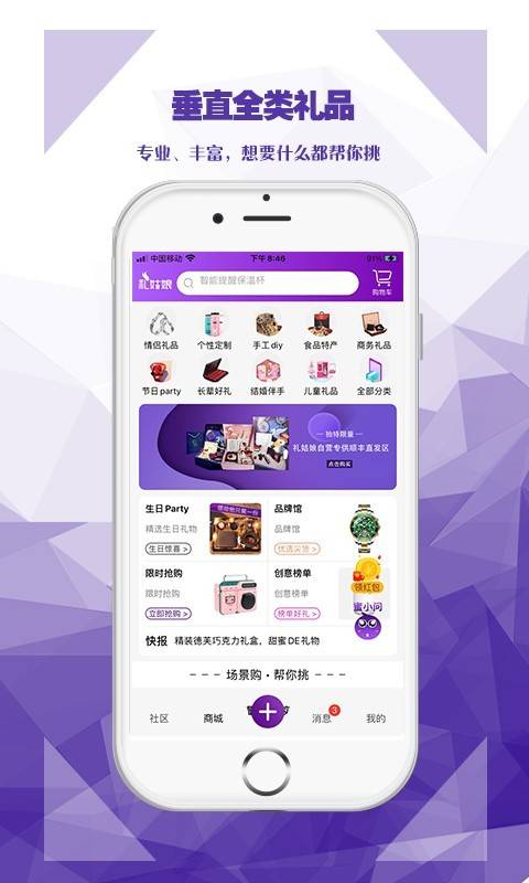 礼姑娘 第1张图