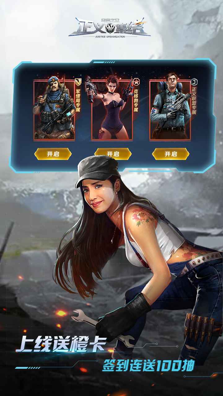 乌合之众 第1张图