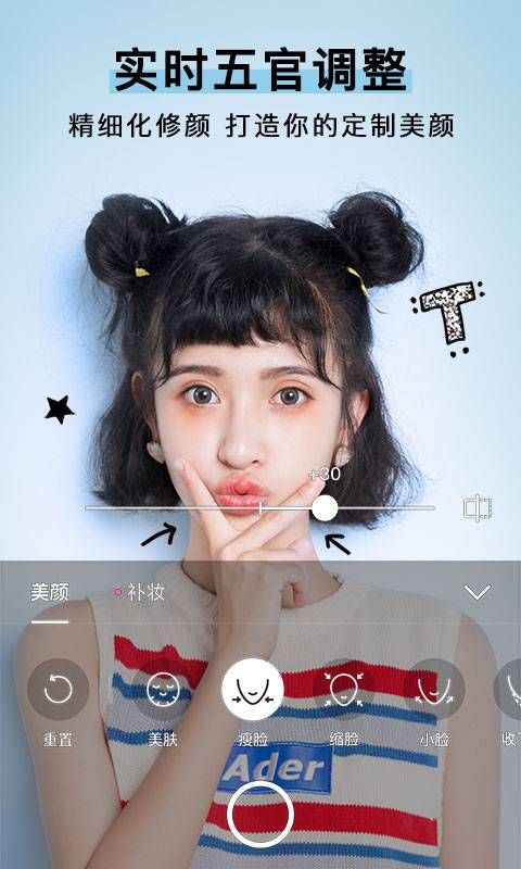 超清相机app下载最新 第1张图