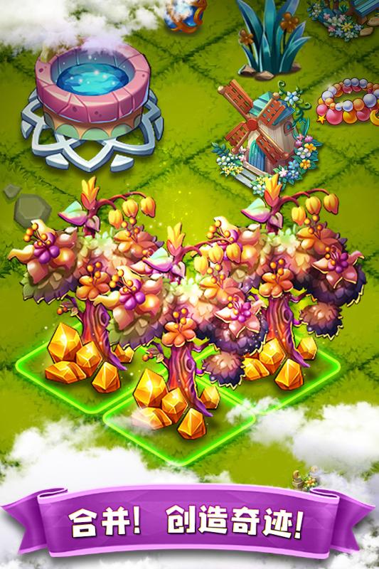 合体之城 第1张图