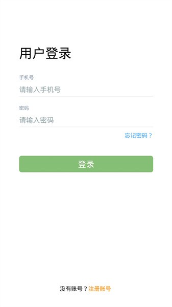 卡满行司机端手机版 第1张图