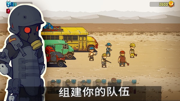 死亡突围僵尸战争正版 第1张图