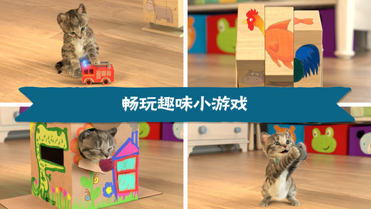 littlekitten中文版 第1张图