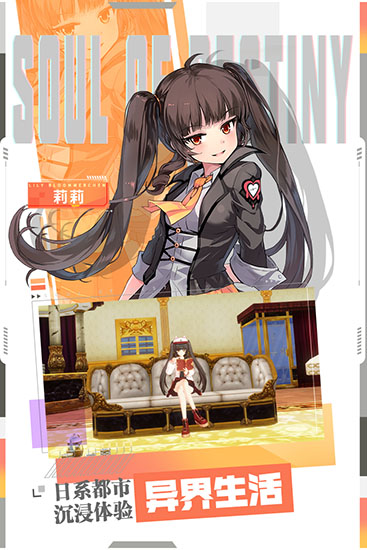 零界之痕九游正式版 第1张图