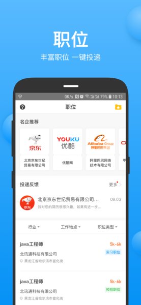 云实习 第1张图