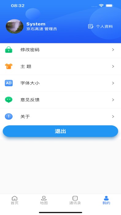 河北京石高速 第1张图