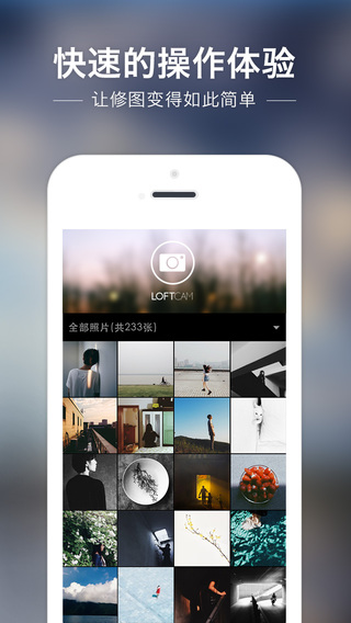 LOFTCam 第1张图