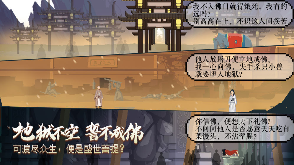 长安夜明游戏 第1张图