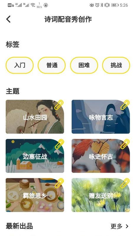言小咖 第1张图