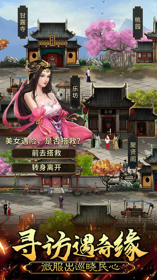 皇帝养成计划 第1张图