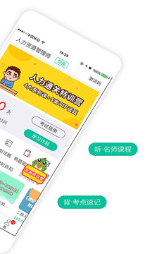 鸭题鸭APP 第1张图