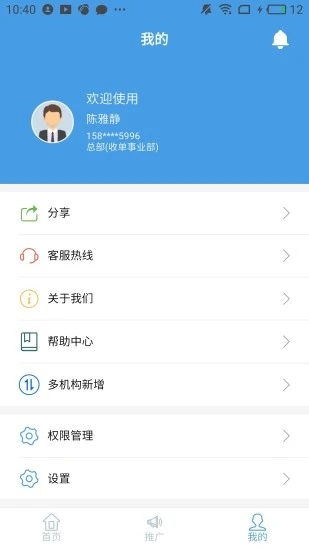招财考拉 第1张图