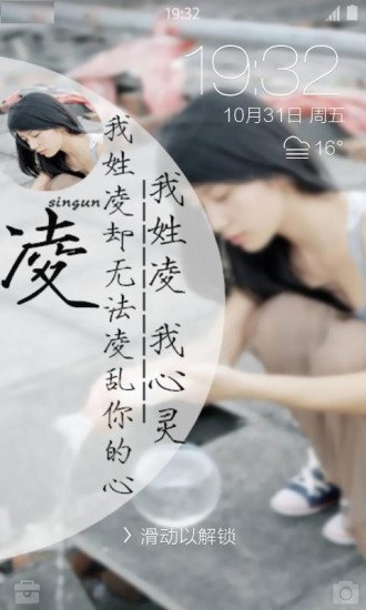 姓氏壁纸 第1张图