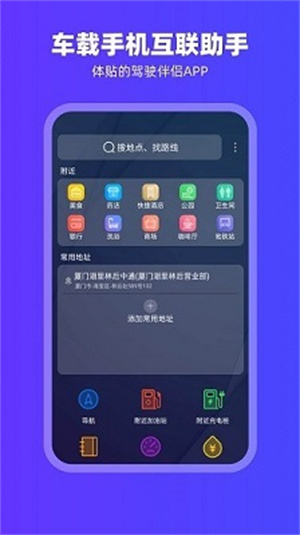 carplay车载 第1张图