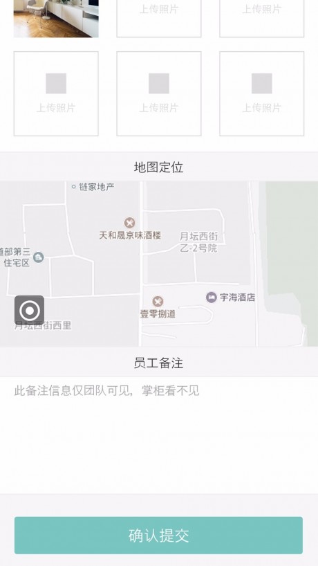 云协地推 第1张图