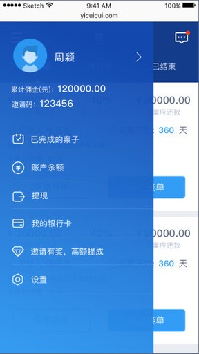 易催催 第1张图