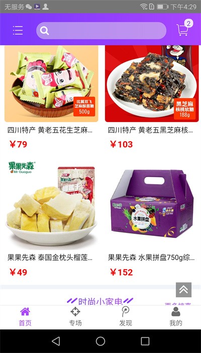 卫商汇 第1张图