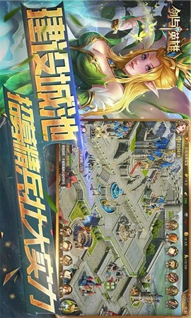 剑与英雄魔族抗争 第1张图