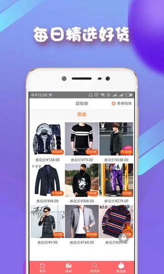 客满返利 第1张图