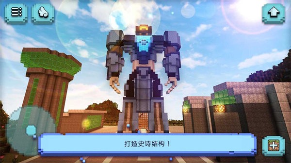 像素基建狂魔官方版 第1张图