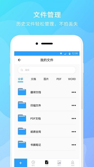 华为取词手机 第1张图