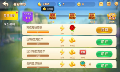 多乐红中麻将 第1张图