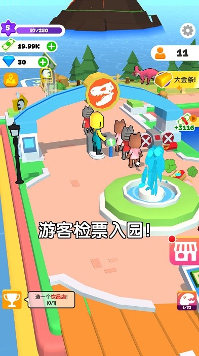 建设我的小岛免费官方版 第1张图