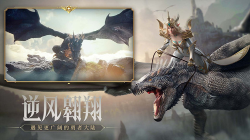 荣耀大天使百度客户端 第1张图