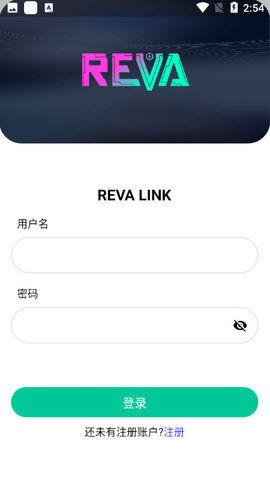 Reva手机官方版 第1张图