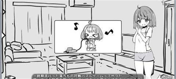 妹妹同居生活 第1张图