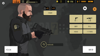 塞拉7号app 第1张图