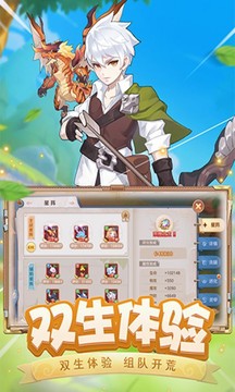 勇者之城手机版 第1张图