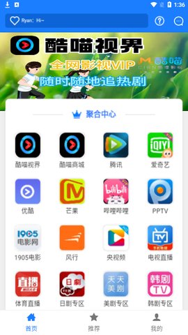 酷喵视界 第1张图