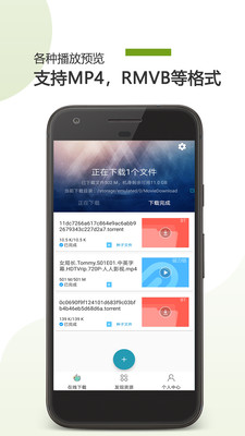 imfile免费 第1张图
