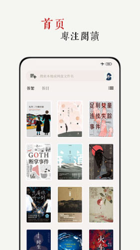 阅微软件 第1张图