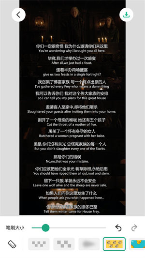长图拼接大师手机版 第1张图