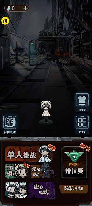 猎杀宿舍app官方版 第1张图