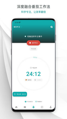 taskito手机 第1张图