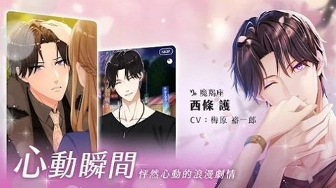 暧昧瞬间 第1张图