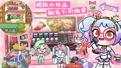 凡达孩童小镇世界官方版app版 第1张图