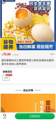 中匠优品商城APP 第1张图