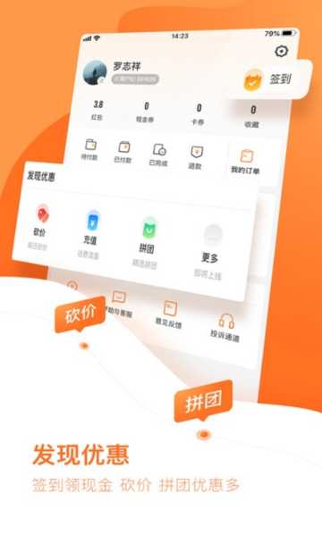 云客赞亲子游官方版 第1张图
