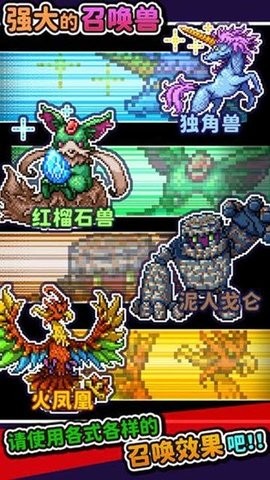 投掷刀剑免费版 第1张图