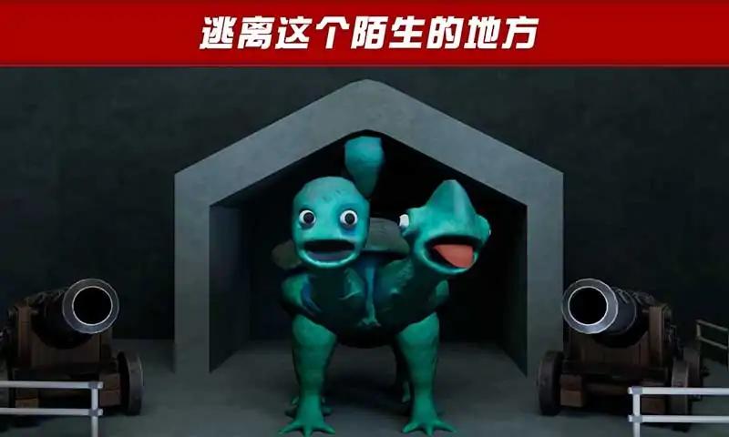 班班怪物冒险生存 第1张图